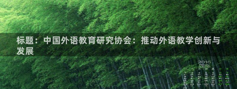 九游会j9登录
