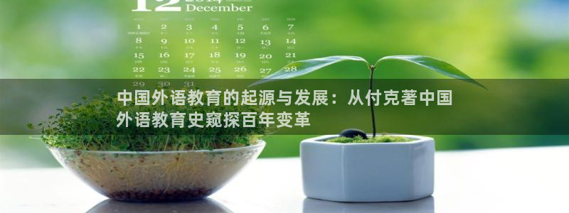 九游会j9登录